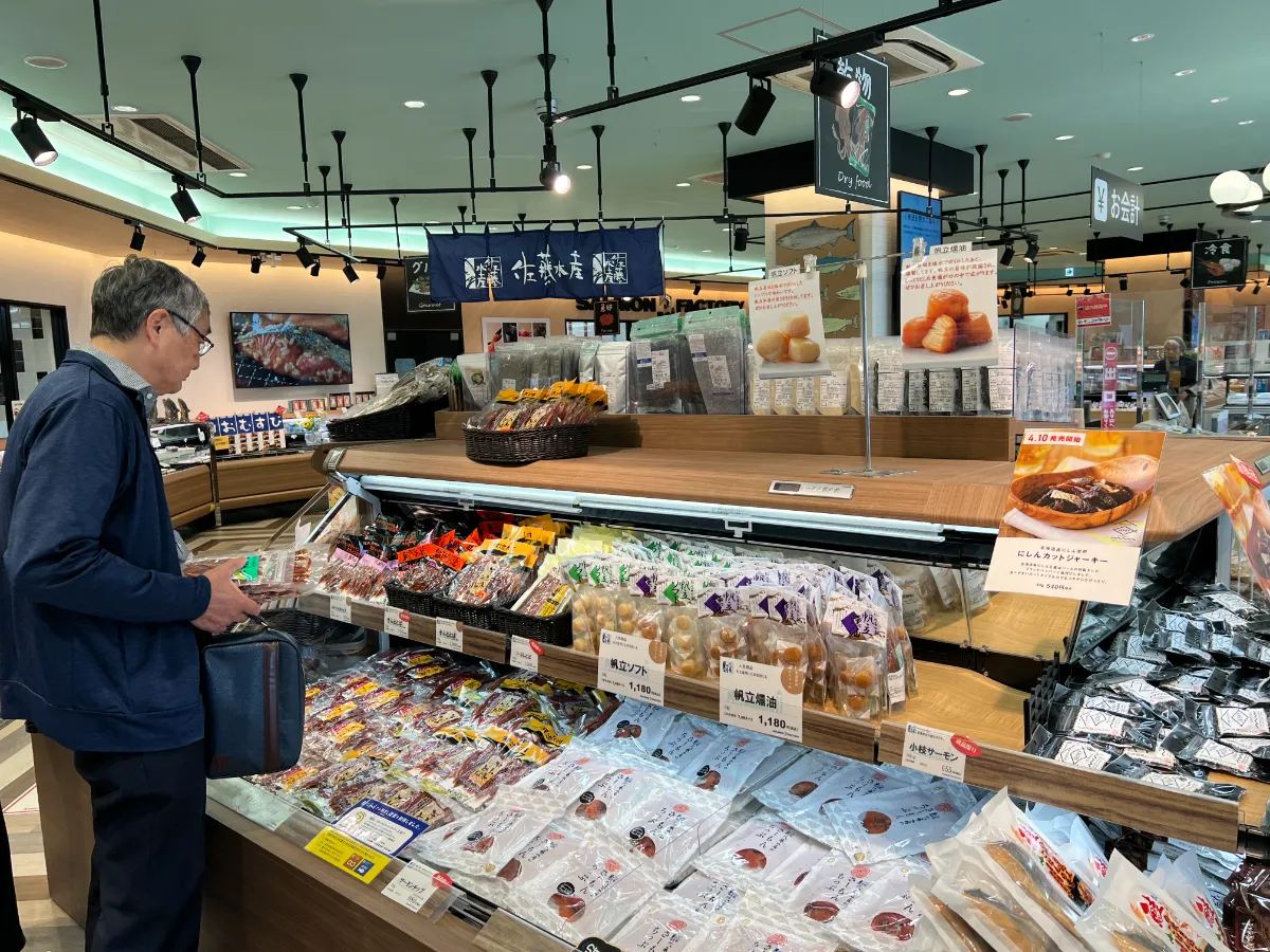 佐藤水産 サーモンファクトリー店