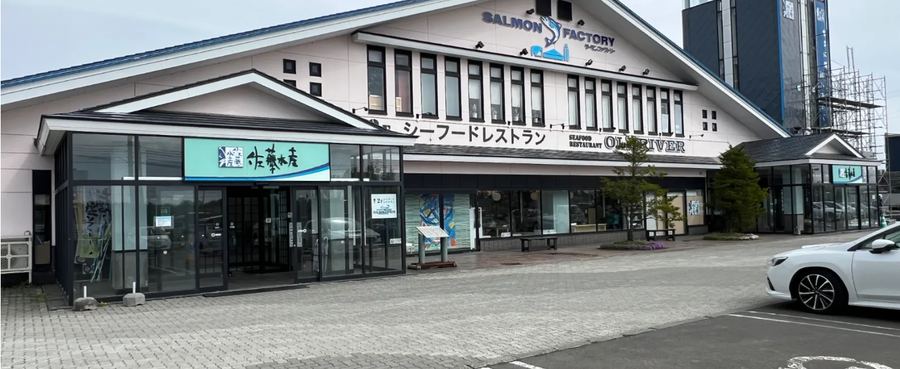 佐藤水産 サーモンファクトリー店